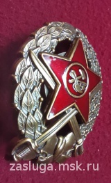 Знак Красного Командира кавалерийских частей РККА